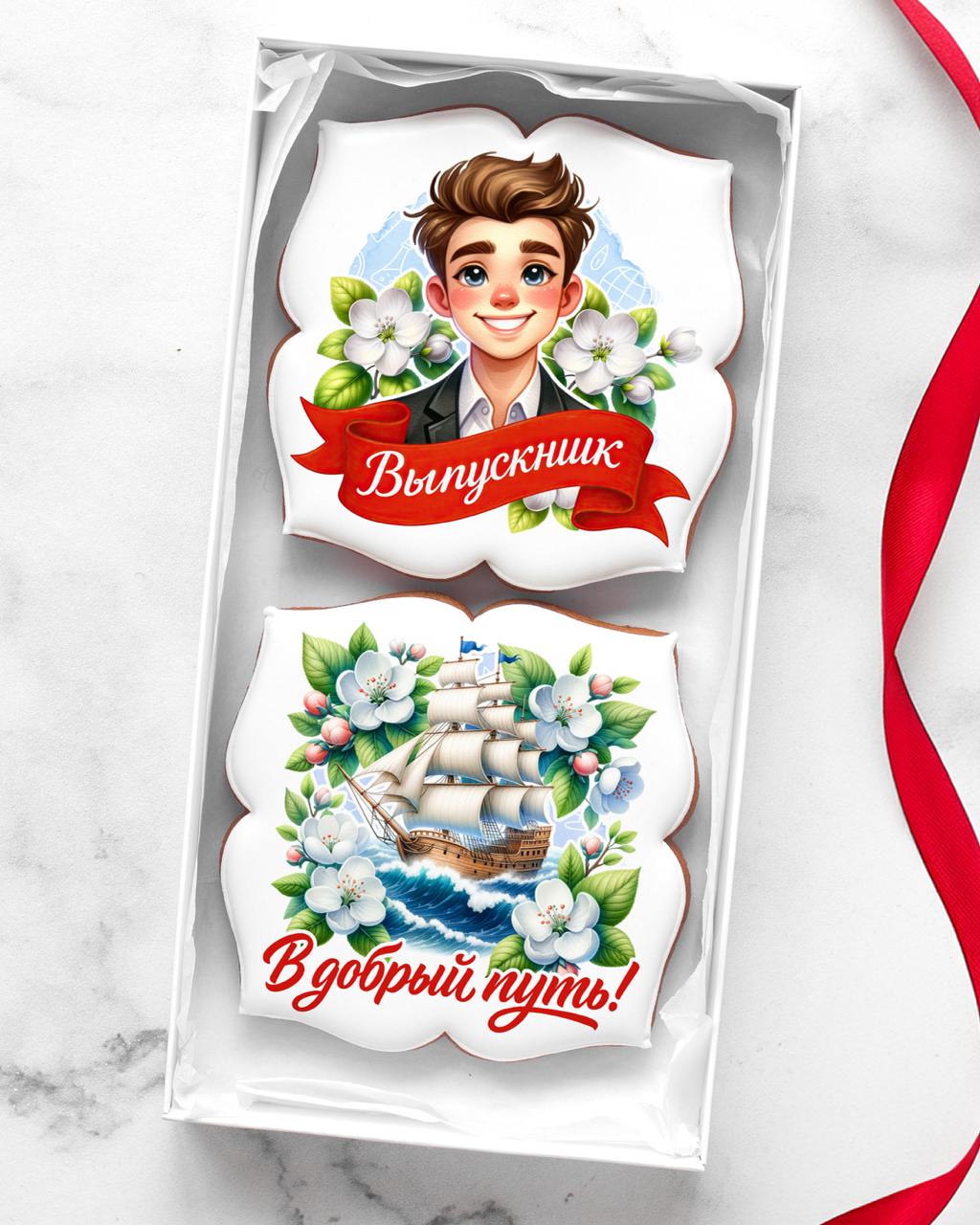 Выпускной 9-11